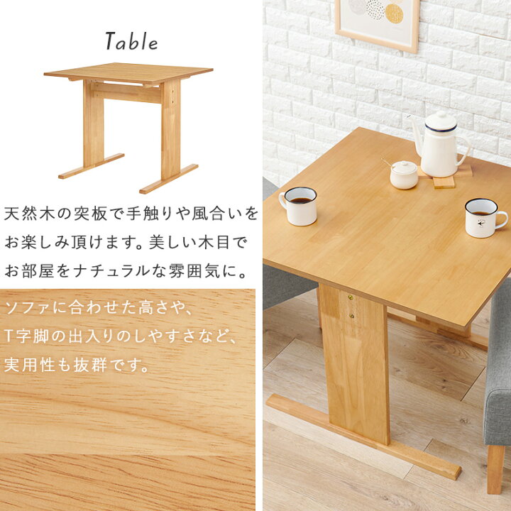 楽天市場】ダイニングセット ダイニング3点セット 椅子2脚付きテーブル 