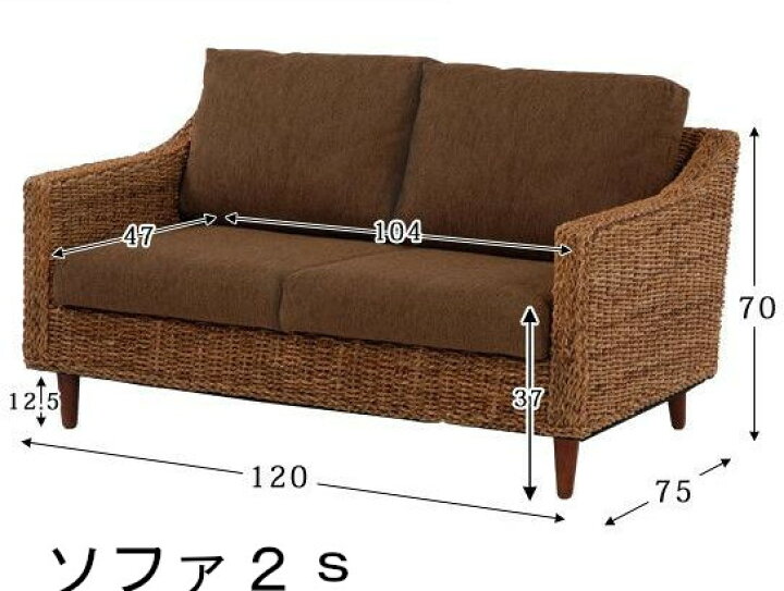 楽天市場】ソファ SOFA 籐風椅子 アジアンリゾートシリーズ ラタン風 