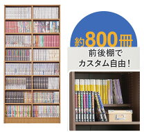 楽天市場】段違い 本棚（本棚・ラック・カラーボックス｜収納家具 