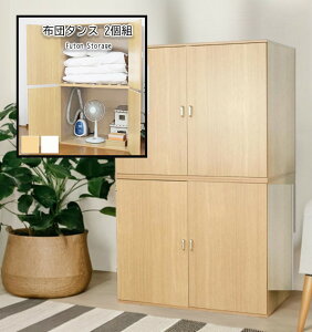  p eʎ[ ㉺Eݒu\ 2Zbg ^   zc[  ^X \y [ Lrlbg {