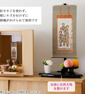 | |݂艺X^h tAX^h  u 66cm or 105cm  ||aƋ