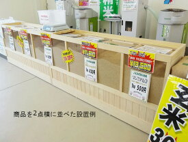 お米 コーヒー豆 ショーケース レジカウンター 対面販売式 受付カウンター レジ台 木製 日本製 kkkez