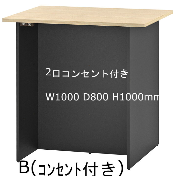 楽天市場】アイランドカウンター ハイテーブル バーテーブル 高 1000mm 