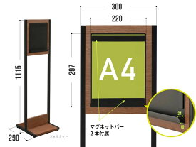 A4 看板 標識 掲示板 案内板 記帳台 記載台 メニュースタンド ボード サインバナースタンド 木製 kkkez マグネット使用可能 木製プラススチール製 kkkez