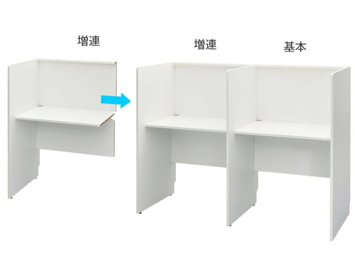 個別ブース デスク 自習机 学習机 学習塾 塾 パーテーション 