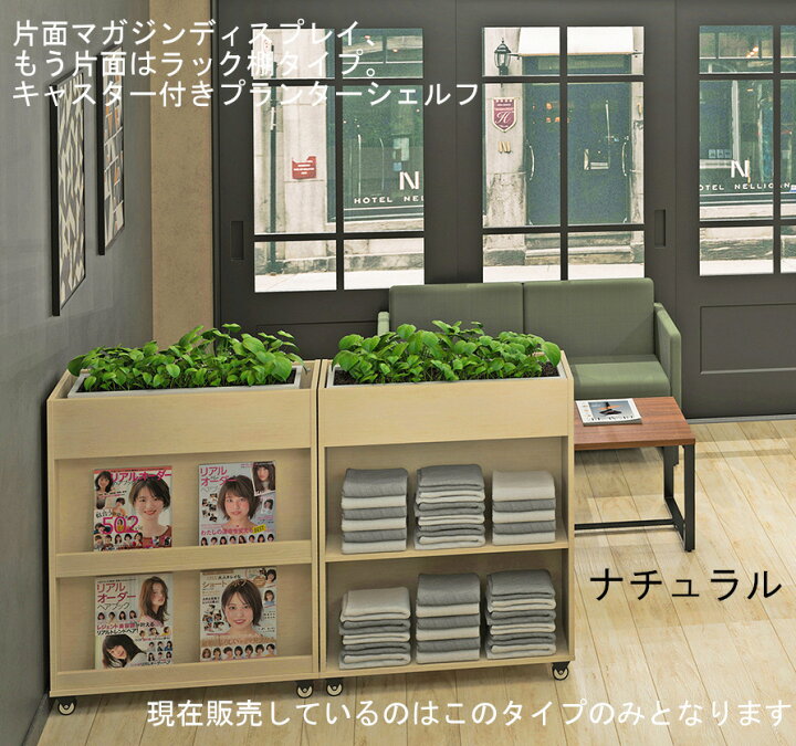 楽天市場】木製パーテーション プランターパーティション カフェ 