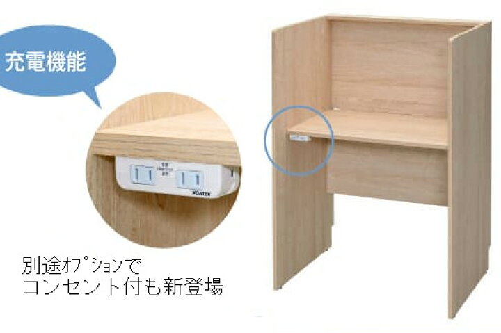 楽天市場】机 デスク 個別学習塾用 間仕切り パネル付 パーテーション 