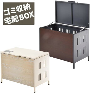 ��^�S�~�� ���O �Ɩ��p �y�C�� �y�[�� �_�X�g�{�b�N�X ���ݔ� �s�̂̃J�M��t�ɑΉ� �싞�����t���\ ��z�{�b�N�X �K�X���_���p�[�t��