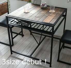 カフェテーブル ダイニングテーブル インダストリアル ヴィンテージスタイル サイズ3展開 75x77cm 120x77cm