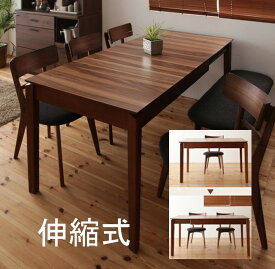 エクステンションテーブル 伸縮式 伸長式 拡張式 ダイニングテーブル ホームパーティー 120 150 180cm 調節可能 伸び縮み