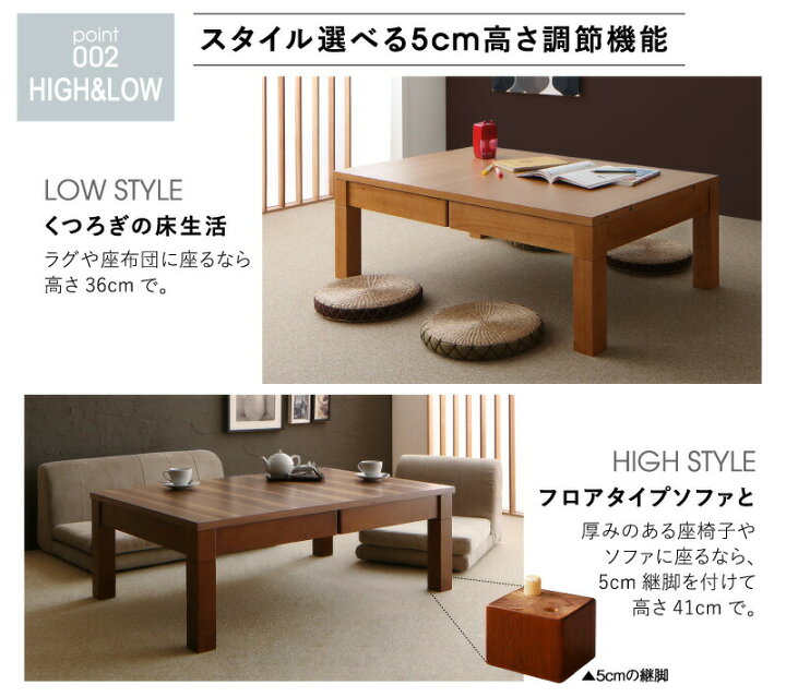 楽天市場】こたつ 伸縮式 伸長式 伸び縮み 120 150 180cm 3段階 コタツ 