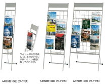 パンフレットスタンド3セット ⭐︎バラ売り可‼︎ 店頭用 チラシ 