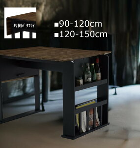 V ܂肽 Б o^tC  Lk g _CjOe[u TChe[u 90-120cm or 120-150cm L CbN }KWbNt VRؐ Cގgp