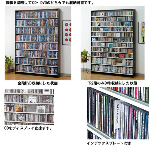 【コレクター用】1668枚収納CDストッカー（DVD対応）：トールタイプXL：：画像2