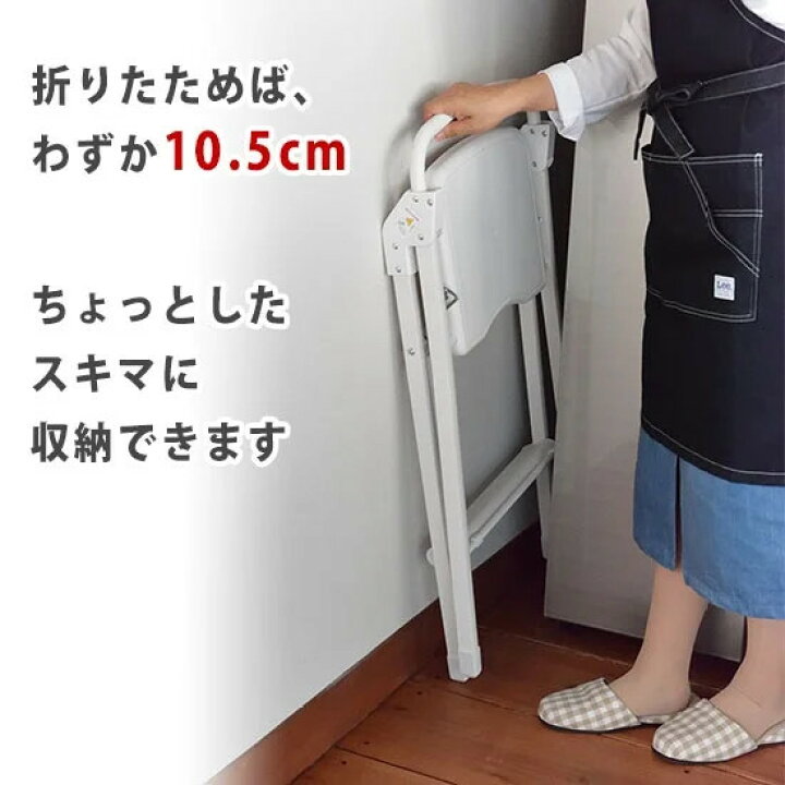 楽天市場】2WAY 踏台 キッチンチェア 1台2役 踏み台 ハイチェア 椅子 