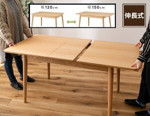 �G�N�X�e���V���� �L�k�� �_�C�j���O�e�[�u�� ��72cm �� 120-150m ���s80cm �L���� �H�� �V�R�ؐ��˔d�l