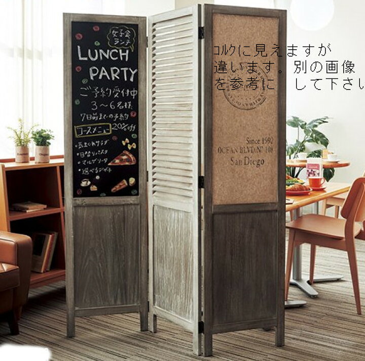 Cafe 看板、ソファー、机、パーテーション