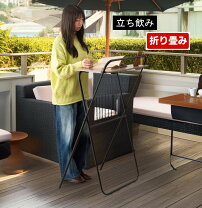 楽天市場】立ち飲み（テーブル｜インテリア・寝具・収納）の通販