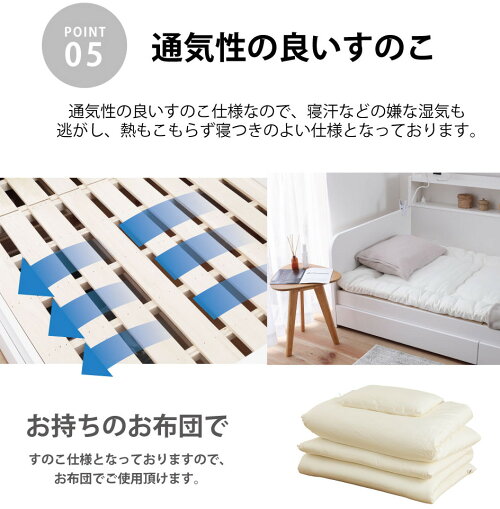 木製ソファベッドすのこシングルデイベッド新発想の収納大容量ソファベッド日本製