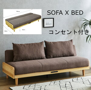 \t@xbh sofa bed NCjO@\t 3iK VOxbh RZgt USB|[gt ؐt[ rO\ NbVt