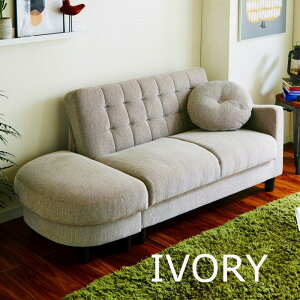 ���ʉ����[�t�� �J�E�`�\�t�@ �\�t�@�x�b�h SOFABED ���[�����O�M�A �r���O���\ �t�@�u���b�N�� S���X�v�����O����