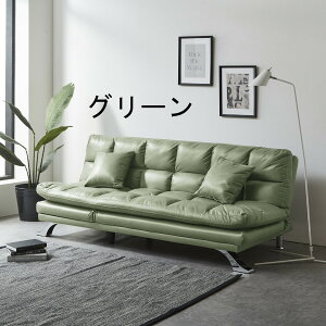 ソファーベッド sofabed 合成皮革 ファブリックレザー 3段階 リクライニング機能付き 座面高反発ウレタン Sバネ ウェービングベルト カウチ デイベッド シェーズロング