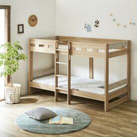 2段ベッド 二段ベッド BED ロータイプ 木製 階段ハシゴ付き