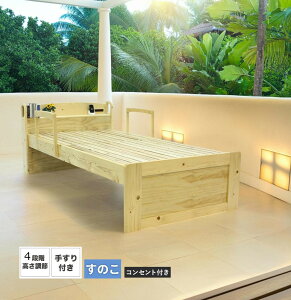 xbht[ RZg 肷t ̂xbh VO {t XmRxbh VRؐ ߉\