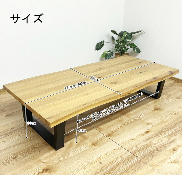楽天市場】1枚板風 天然木 オーク ナラ材 無垢材 集成材 テーブル 一枚 