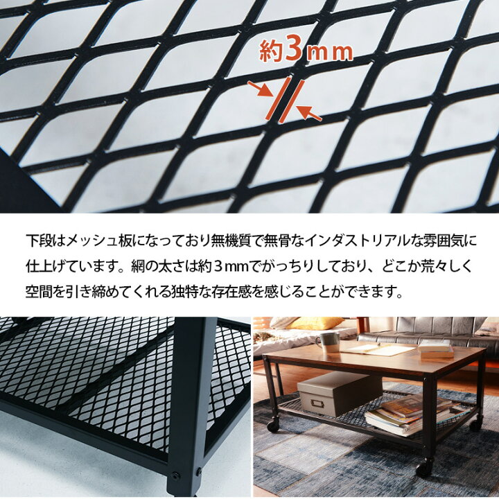 楽天市場】ヴィンテージスタイルインダストリアルセンターテーブル 
