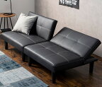 3段階リクライニングソファベッド sofa bed 連結可能 脚取り外し可能 1点片側販売