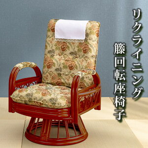  ^ RATTAN |aƋ a ] ֎q NCjO ֎q p[\i`FA Q֎q