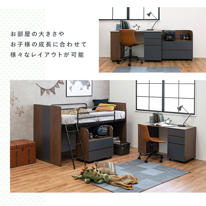 楽天市場】システムベッド3点セット ベッド＋机＋ワゴン ベッド下に 