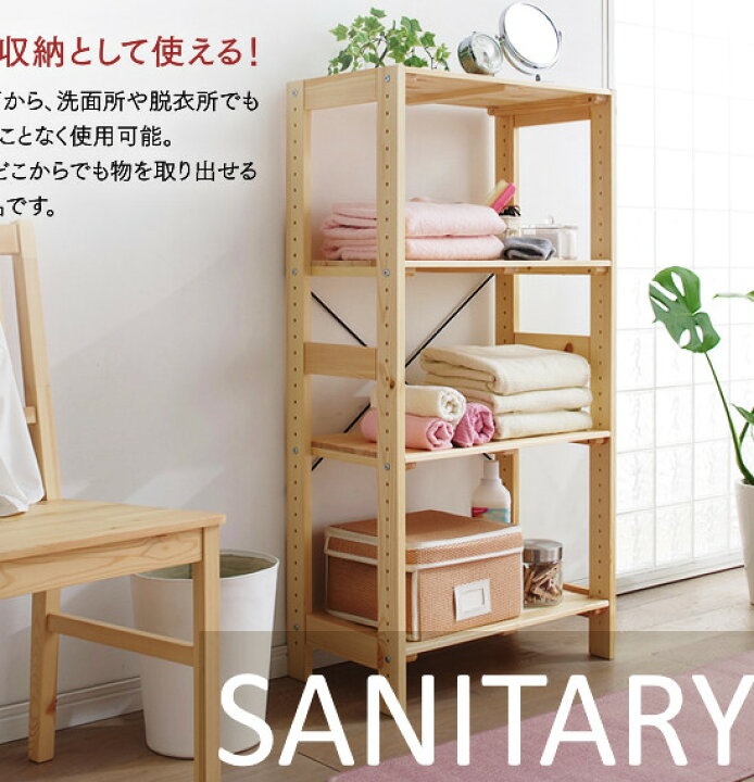 楽天市場】サイズ10通り 店舗什器 オープンシェルフ 天然木 木製 