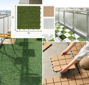 �W���C���g�}�b�g �p�Y���}�b�g �l�H�� �^�C���}�b�g �Z���~�b�N�� �e���X �o���R�j�[ �x�����_ �ȒP�A�� 30x30cm