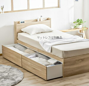 セミシングル ベッド マットレスセット 引き出し収納付き 宮付き コンセント付き 硬め 高反発ウレタンマットレス付き