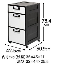 ロッカー 金庫 軽い 3段 ハイタイプ 脇机 サイドワゴン カギ付きチェスト 書類保管 鍵付き 引き出し 日本製 kkkez シリンダー錠 A4対応 完成品 キャスター付き