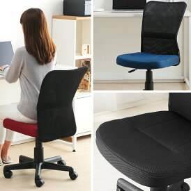 オフィスチェアー 学習椅子 OAチェアー デスクチェア ワークチェア キッズチェアー kkkez 座面高430-550mm