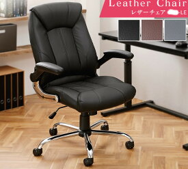 オフィスチェアー 学習椅子 OAチェアー デスクチェア ワークチェア 跳ね上げ式アームレスト付 ロッキング機能付き kkkez 座面高490-590mm