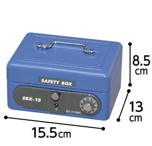 金庫 キャッシュドロア 現金保管 貴重品ロッカー シリンダー錠 ダイヤル錠 B7サイズ セイフティボックス 手提げ金庫 鍵付き コイントレー付き
