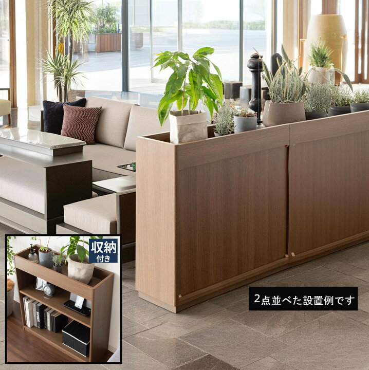 楽天市場】木製 間仕切り 収納ラック付き プランター パーテーション 