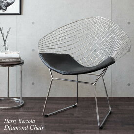 ハリー ベルトイア Harry Bertoia ダイヤモンドチェア リプロダクト ミッドセンチュリー