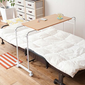 病院のベッドテーブル 寝たきりの方の介護用テーブル