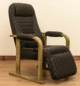 フットレスト 付 高座椅子 リクライニングチェア パーソナルチェア 寝椅子 シェーズロング イージーチェア 高さ調節可能 ハイバック