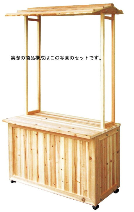 楽天市場】屋台販売台 什器 店舗備品 ディスプレイショーケース 