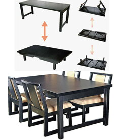 折りたたみ式 ダイニングテーブル 兼 座卓 兼用 高さ2段階調節可能 民芸和家具 和風 受注生産 kkkez 椅子は非売品