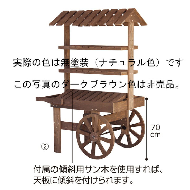 楽天市場】屋台販売台 マルシェ 受付 ディスプレイ 日本製 民芸和家具 