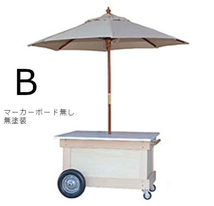 楽天市場】ショップワゴン マルシェ 屋台 イベント テイクアウト 商品 