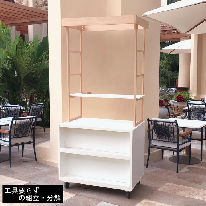 楽天市場】ショップワゴン マルシェ 出店 屋台 木製 屋根メッシュ 