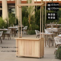 楽天市場】屋台 販売台（収納家具｜インテリア・寝具・収納）の通販